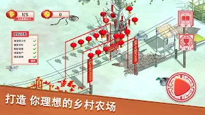 Merge Farm:Spring Festival Screenshot 3