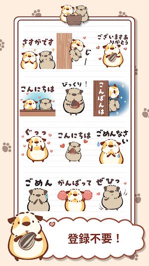 Guinea Pig - WAStickerApps Screenshot 3
