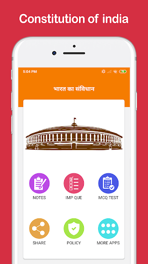 Constitution of india भारतीय संविधान Screenshot 3