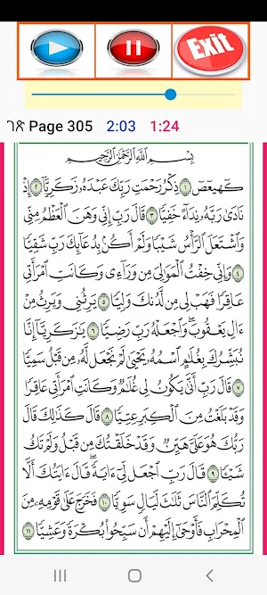 Alzain Mohammad Ahmed 02 Screenshot 2