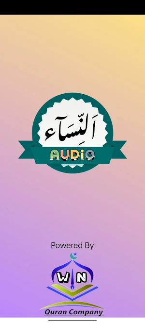 Surah Nisa Audio Screenshot 0