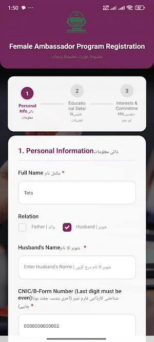 WomenFirst Screenshot 3