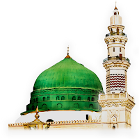 Barkat us Salat