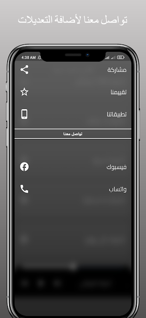 اغاني احمد سعد| بدون نت 2024 Screenshot 3