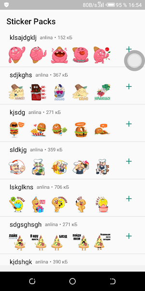 Русские стикеры на каждый день WAStickerApps Screenshot 0