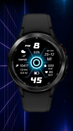 Futurizm Screenshot 3