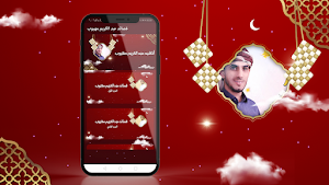 عبدالكريم مهيوب بدون نت Screenshot 0