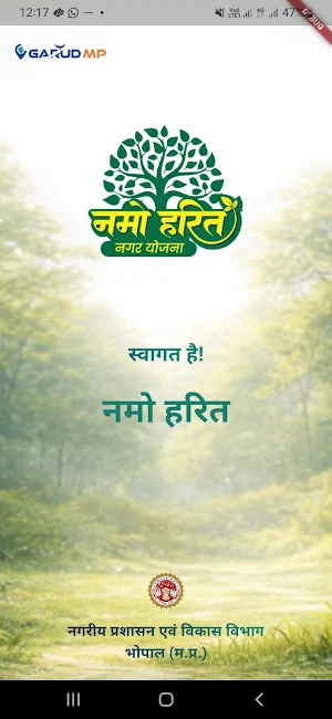 NamoHarit Screenshot 0