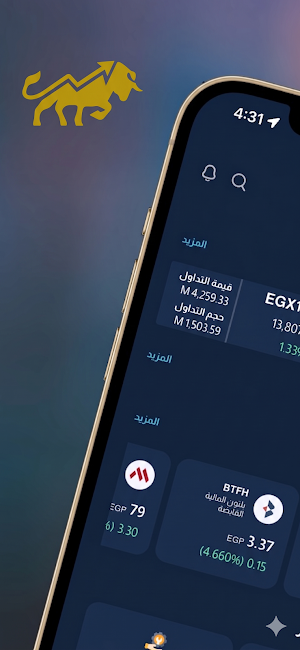 eGrand Screenshot 0