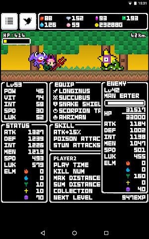 MinuteSlash Screenshot 3