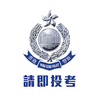 HKPF Recruit