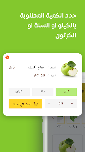 برنامج فروتس Screenshot 3