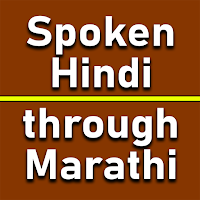 Spoken Hindi through Marathi