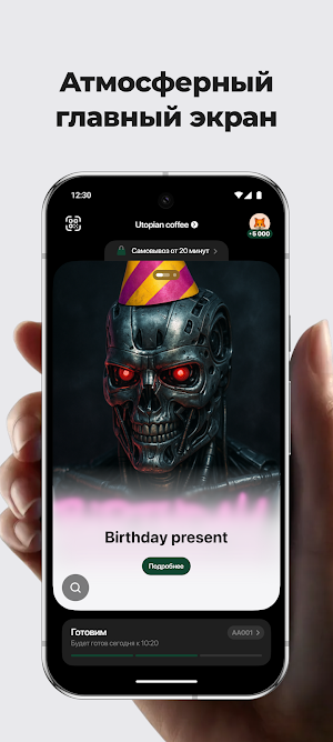 Utopian coffee Screenshot 2