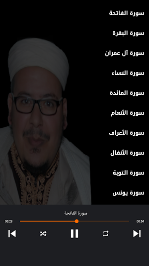 عمر القزابري قرآن كامل بدون نت Screenshot 3