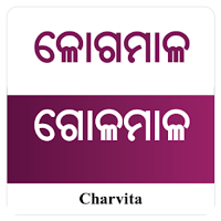 WordJumble - Odia