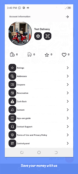 Deli Dish - ديلي ديش Screenshot 2