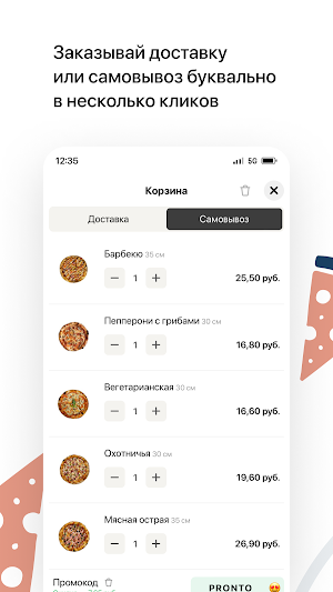Pizza Pronto | Доставка Брест Screenshot 2