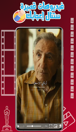 ستوريات افلام اجنبي و مسلسلات Screenshot 1