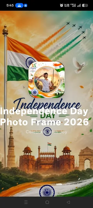 15 August Photo Frame Editor Screenshot 0