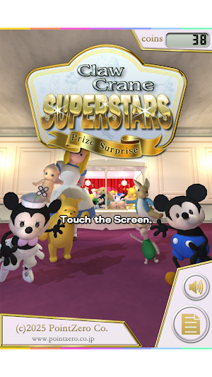 Claw Crane SUPERSTARS Screenshot 0