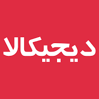 دیجی کالا اصلی