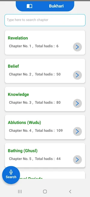 Dalil Screenshot 2