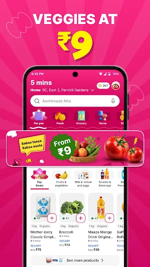 Flipkart Minutes Screenshot 2