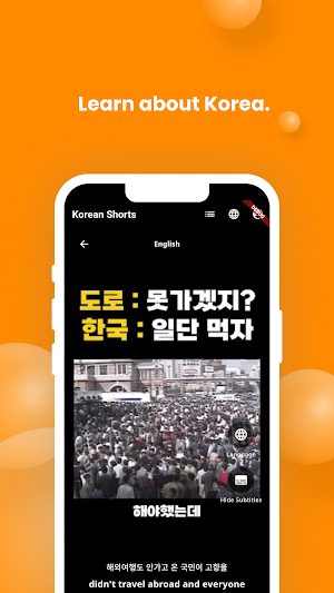 korean-intro-shorts Screenshot 0