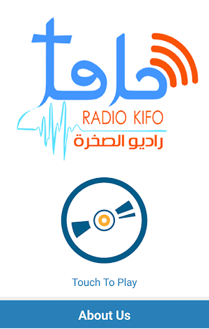 Radio Kifo Screenshot 0