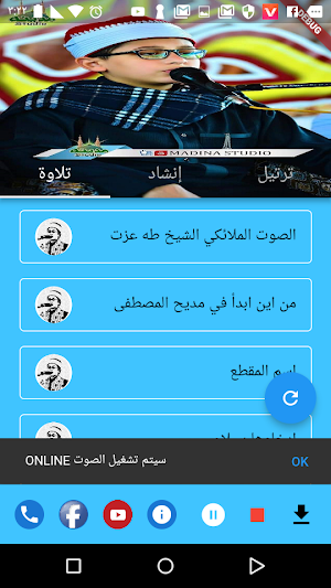 Golden Sound (Kareen Karim) Screenshot 3