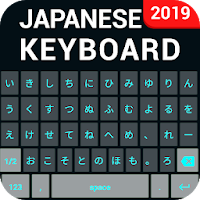 Japanese Keyboard- Japanese Ty