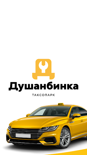 Душанбинка для водителя Screenshot 0