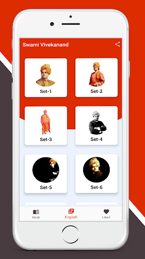 Swami Vivekananda: 1000+ Quotes in Hindi & English Screenshot 2