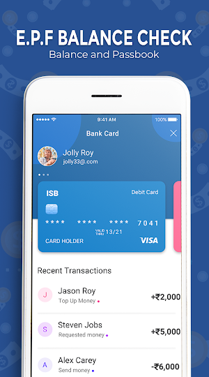 PF Balance, EPF Balance Check & Passbook Screenshot 2