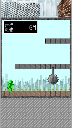 跳べ！トラップランナー Screenshot 2