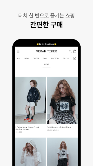 Vegan Tiger Screenshot 3