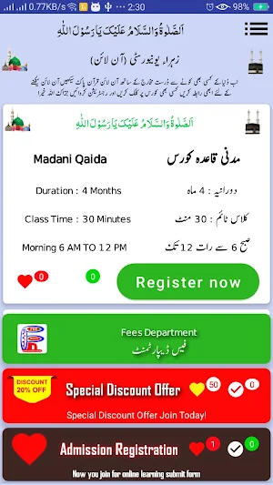 Fee Department (ZU) Screenshot 0