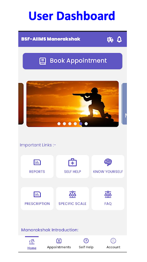Manorakshak Screenshot 1