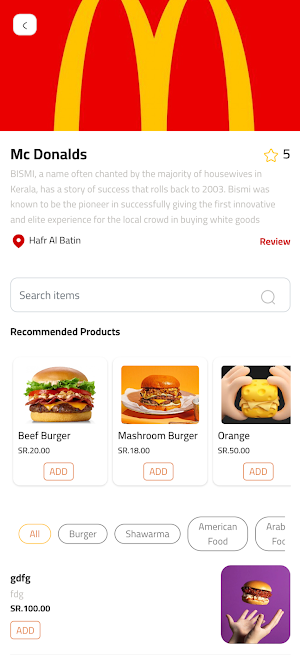Order Tamm Screenshot 1
