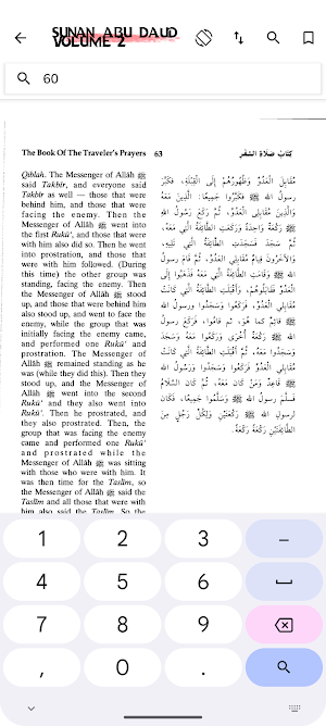 Sunan Abu Daud English Screenshot 2