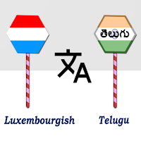 Luxembourgish To Telugu Trans