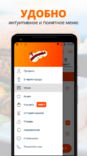 Вкуснопицца | Алма-Ата Screenshot 1