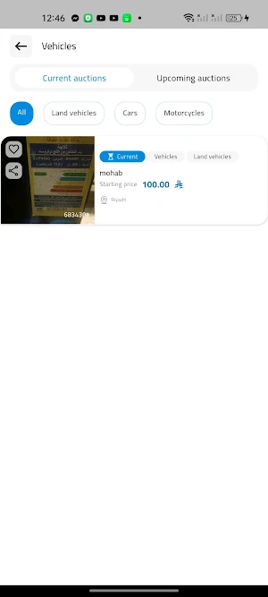 عندك زود Screenshot 2
