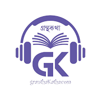 Grantha Katha