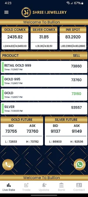 Shree I Jewellery Screenshot 2