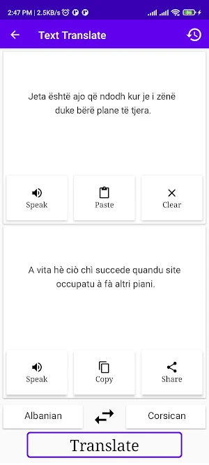 Albanian Corsican Translator Screenshot 1