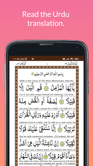 Surah Muzzammil Screenshot 1