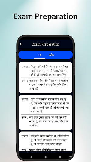 RTO Vehicle Information App Screenshot 3