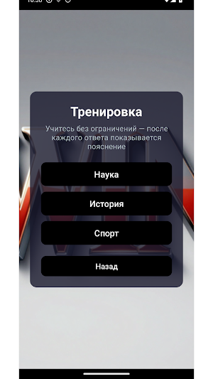 Win Screenshot 2